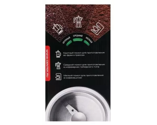 Кофемолка Centek CT-1354 BL