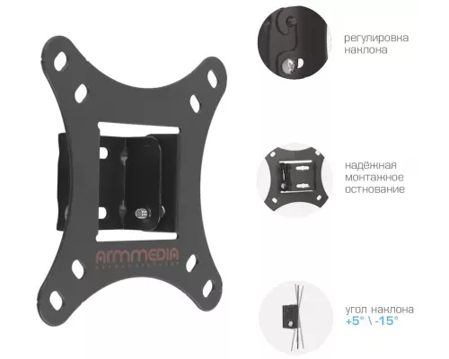 Кронштейн Arm Media LCD-02 черный