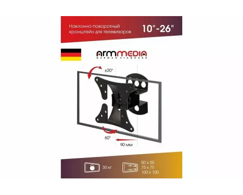 Кронштейн Arm Media LCD-101 черный