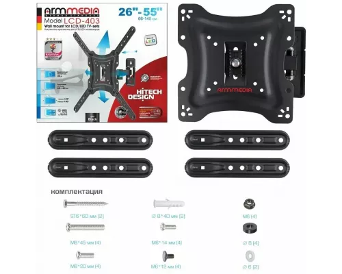 Кронштейн Arm Media LCD-403 new черный