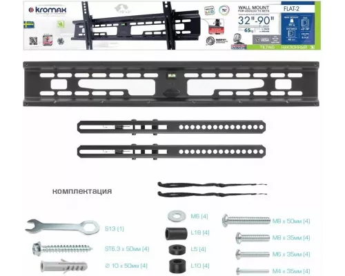 Кронштейн Kromax FLAT-2