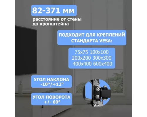 Кронштейн REXANT 38-0096