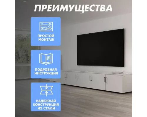 Кронштейн REXANT 38-0096