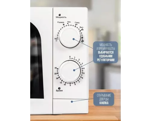 Микроволновая печь Galanz MOS-2004MW