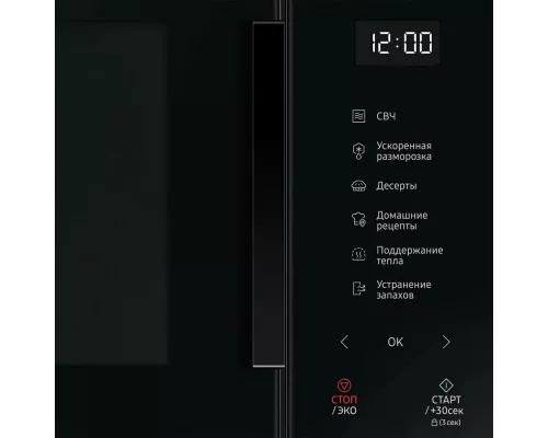 Микроволновая печь Samsung MS23T5018AK
