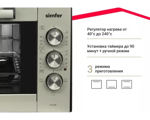 Мини-печь SIMFER M3528