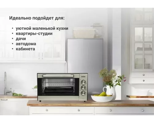 Мини-печь SIMFER M3528