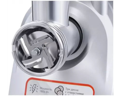 Мясорубка StarWind SMG4485