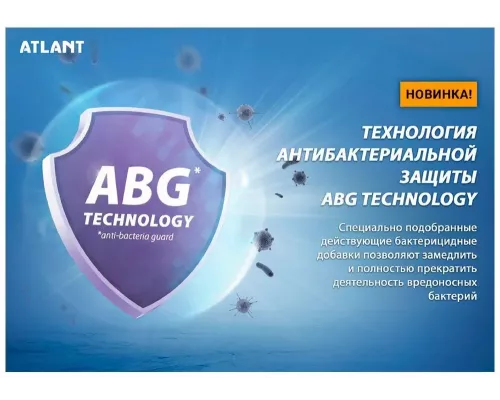 Морозильная камера ATLANT M-7605-100 N