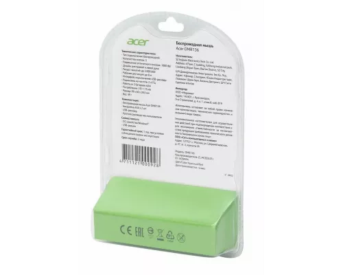 Мышь Acer OMR136