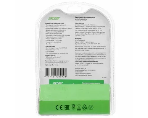 Мышь Acer OMR136