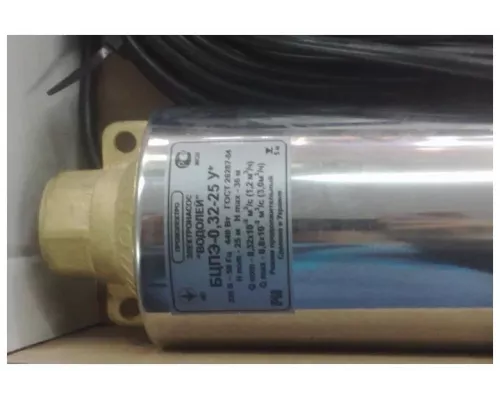 Насос погружной Водолей 0.5-25м