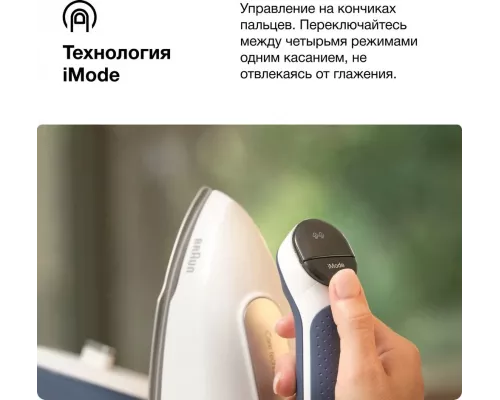 Парогенератор Braun IS 7282 BL
