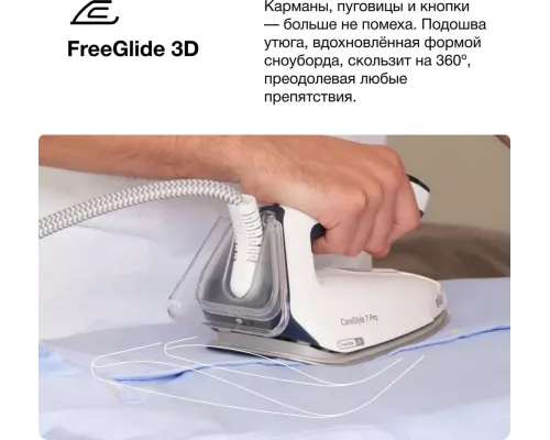 Парогенератор Braun IS 7282 BL