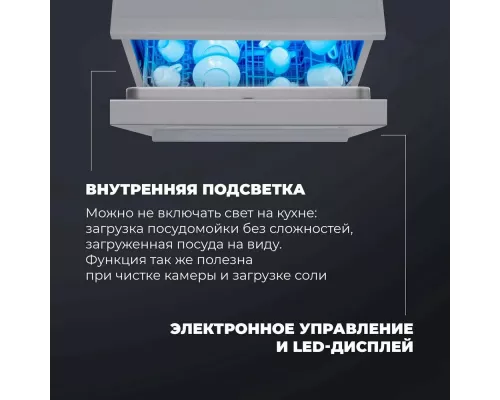 Посудомоечная машина DeLonghi DDWS 09F Citrino