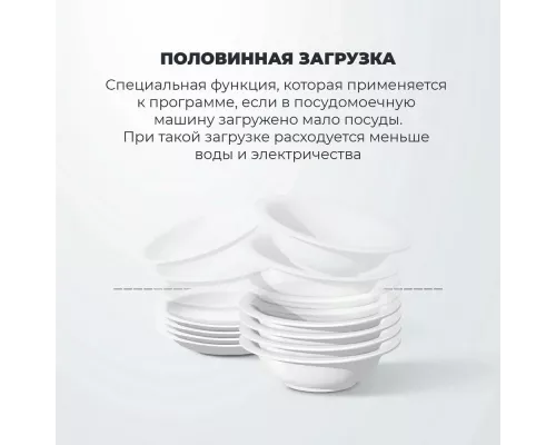 Посудомоечная машина DeLonghi DDWS 09F Citrino