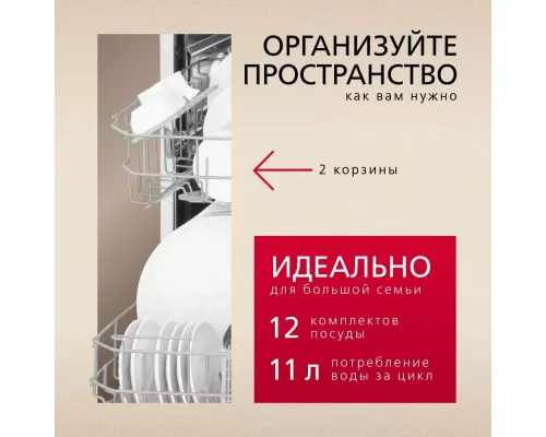 Посудомоечная машина Hansa ZWM615PQW белый