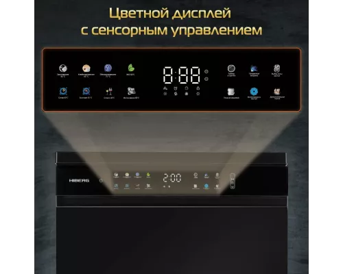 Посудомоечная машина HIBERG F68 1530 LB 60см