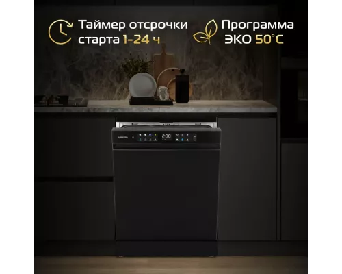 Посудомоечная машина HIBERG F68 1530 LB 60см