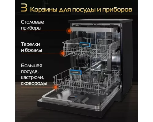 Посудомоечная машина HIBERG F68 1530 LB 60см