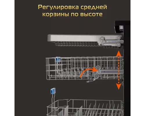 Посудомоечная машина HIBERG F68 1530 LB 60см