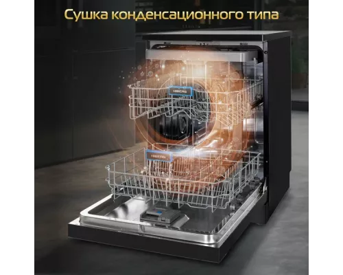 Посудомоечная машина HIBERG F68 1530 LB 60см