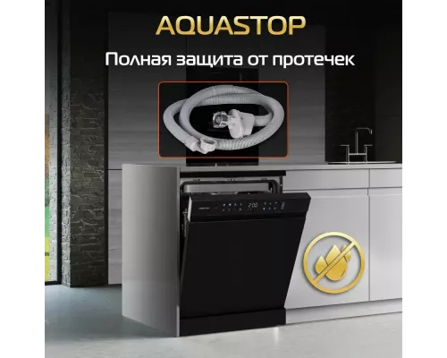 Посудомоечная машина HIBERG F68 1530 LB 60см