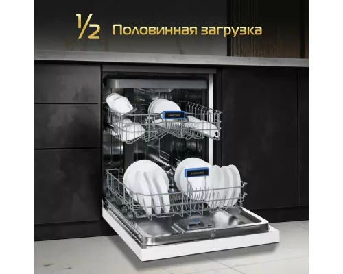 Посудомоечная машина HIBERG F68 1530 LW 60см