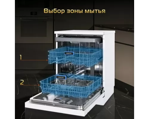 Посудомоечная машина HIBERG F68 1530 LW 60см