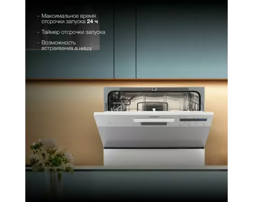 Посудомоечная машина Hyundai DT301