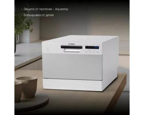 Посудомоечная машина Hyundai DT301