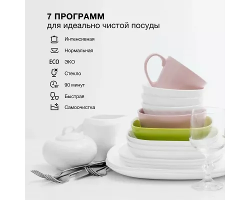 Посудомоечная машина Hyundai DT304 белый