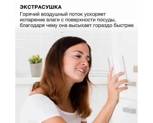 Посудомоечная машина Hyundai DT304 белый