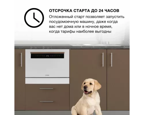 Посудомоечная машина Hyundai DT304 белый