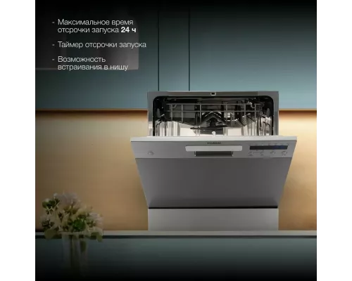 Посудомоечная машина Hyundai DT402 белый