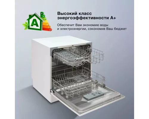 Посудомоечная машина Hyundai DT505 белый