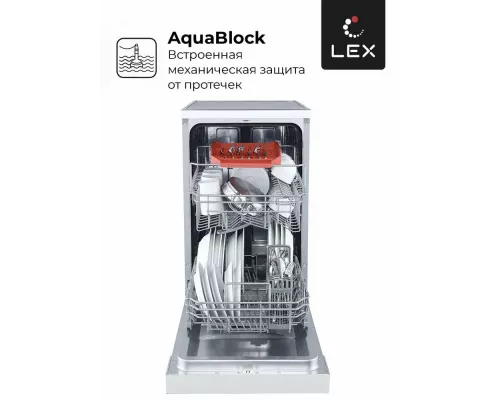 Посудомоечная машина LEX DW 4562 WH