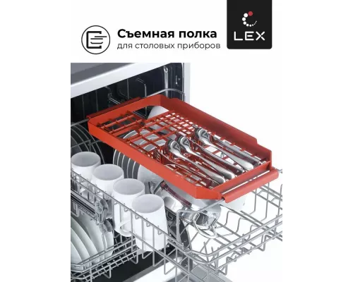 Посудомоечная машина LEX DW 4562 WH