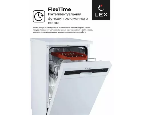 Посудомоечная машина LEX DW 4562 WH