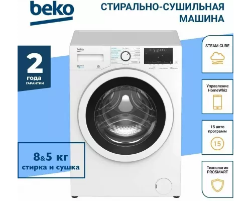 Стиральная машина Beko WDW85636B3