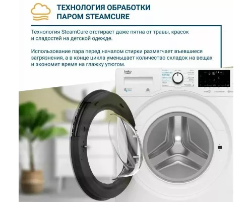 Стиральная машина Beko WDW85636B3