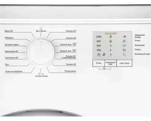 Стиральная машина Beko WRE6511BWW белый