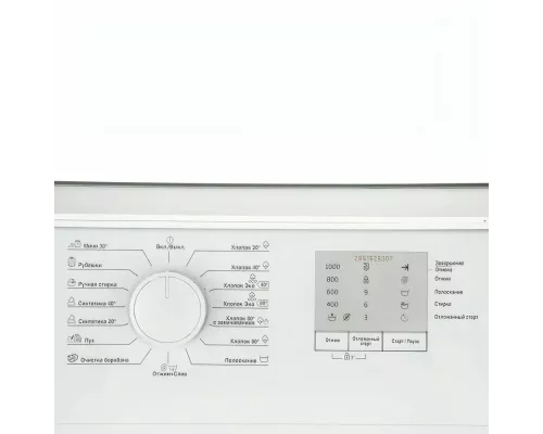 Стиральная машина Beko WRS5511BWW