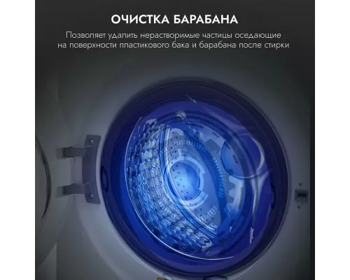 Стиральная машина DELVENTO VMS702 белый