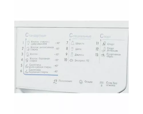 Стиральная машина Indesit EWUD 4105 BK CIS белый/черный