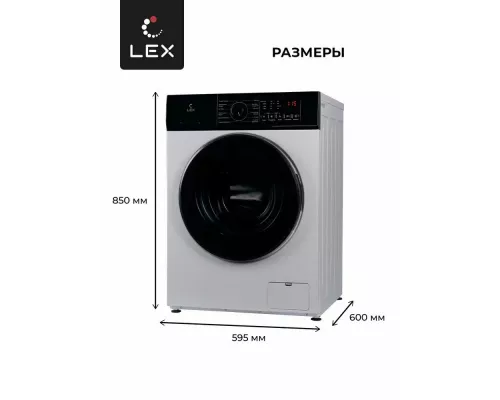 Стиральная машина LEX LWM08512WID белый/черный