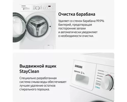 Стиральная машина Samsung WW60AG4S00VELP белый