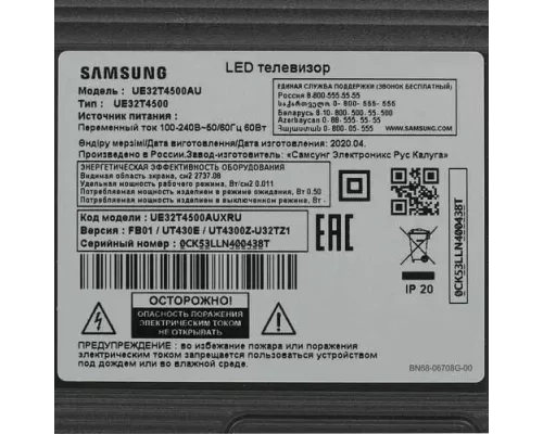 Телевизор Samsung UE32T4500