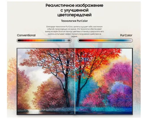 Телевизор Samsung UE58AU7570UX