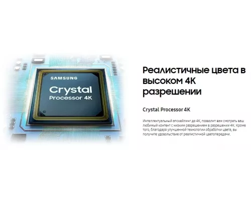 Телевизор Samsung UE58AU7570UX